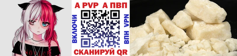 Купить где  Емва  APVP Crystall 