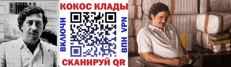 Купить где  Емва  Cocaine 99% 
