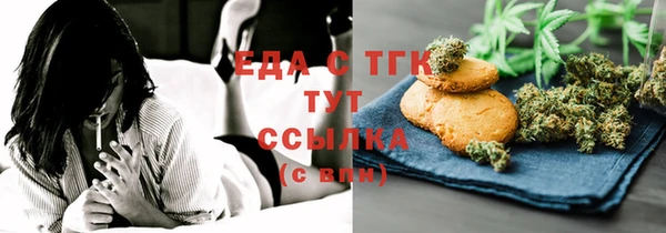 бошки Кодинск
