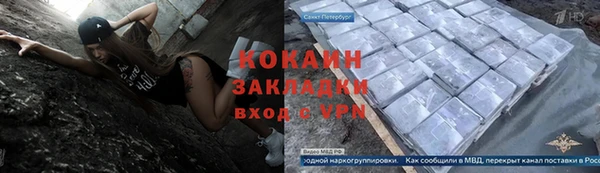 мескалин Козельск