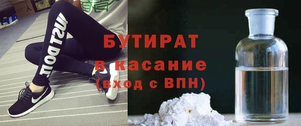 бошки Кодинск
