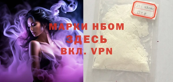 метамфетамин Корсаков