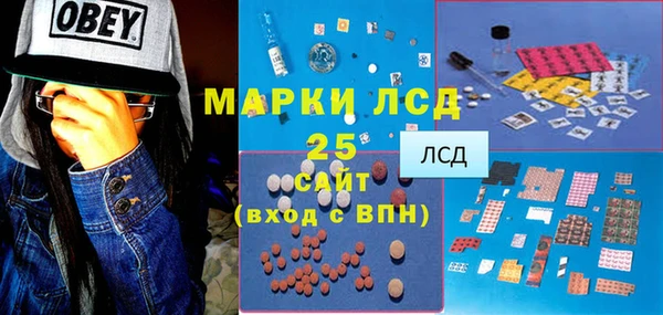 метамфетамин Костерёво