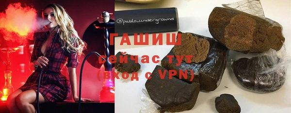 бошки Кодинск