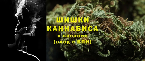 метамфетамин Костерёво
