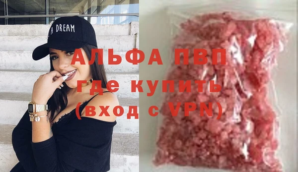 мефедрон VHQ Краснослободск