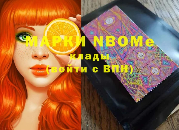 метамфетамин Корсаков