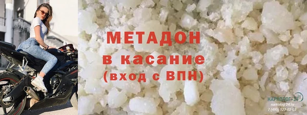 прущий лед Красноперекопск