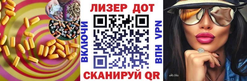 Купить закладки  Емва  Лсд 25 экстази ecstasy 