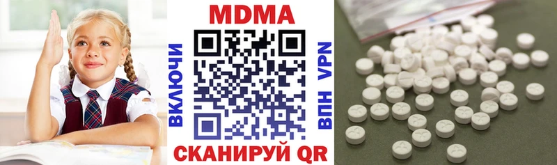 Купить  Емва  MDMA VHQ 