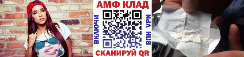 Метамфетамин пудра  Купить где  Емва 