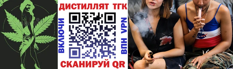 Дистиллят ТГК THC oil  Купить  Емва 